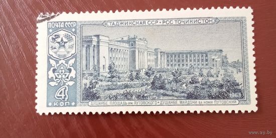 Ссср
