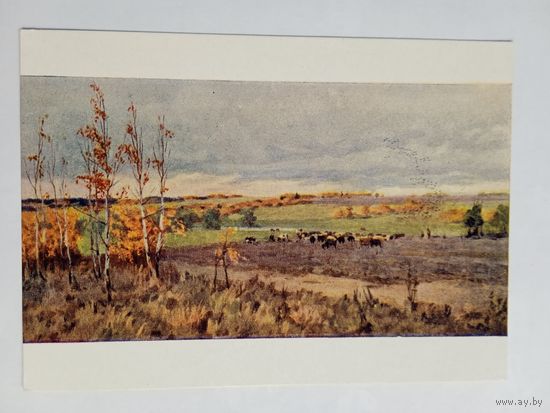 1958. Рычагов. Осенняя пора