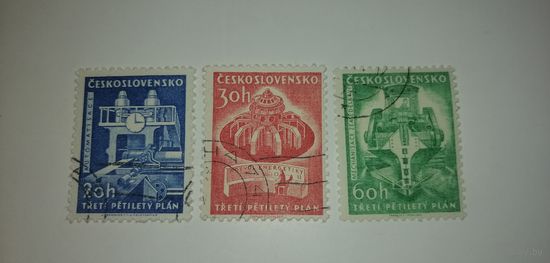 Чехословакия 1961. 3-й пятилетний план. Полная серия
