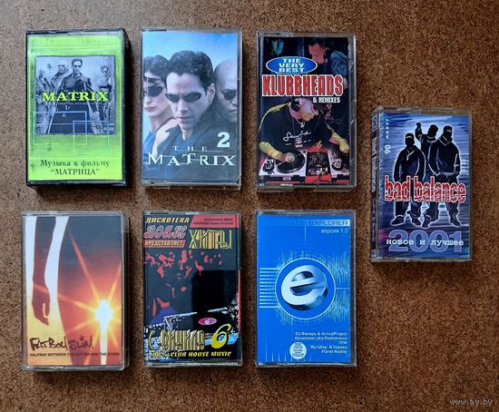 Аудиокассеты Часть.2 (Fatboy Slim, Matrix, Klubbheads)