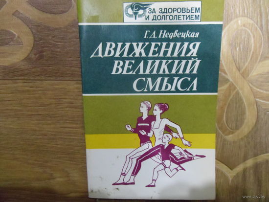 Книга