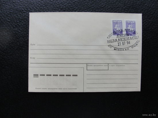 Продажа коллекции с 1 рубля! КПД Беларуси.