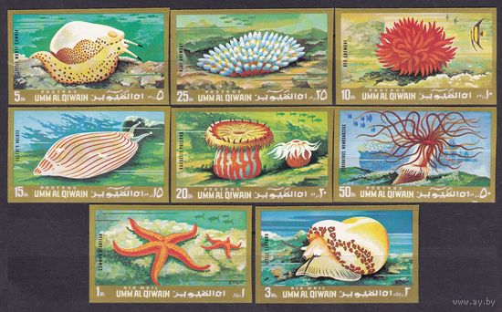 1972 Умм-эль-Кайвайн 682b-689b Морская фауна 8,00 евро