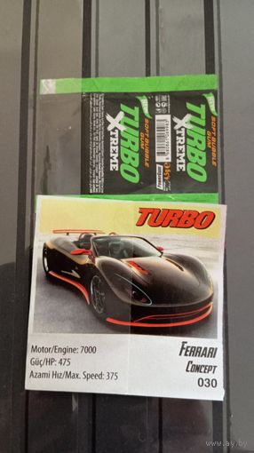 ВКЛАДЫШ И ОБЁРТКА turbo Xtreme 2025 г ТУРЦИЯ