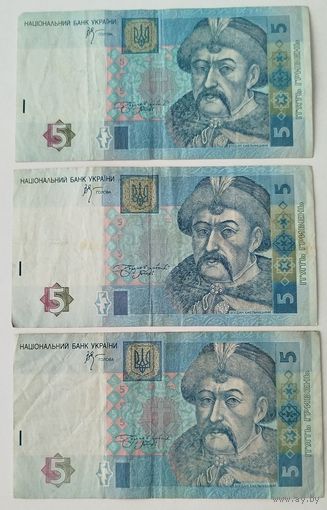 5 гривен 2005 года
