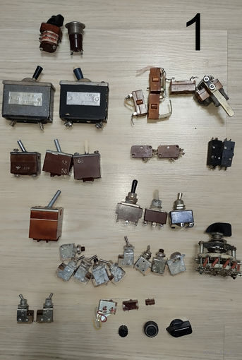 5 дней! С 1 рубля. Переключатели СССР