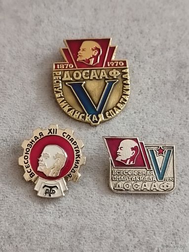 Спартакиады (цена за один знак)