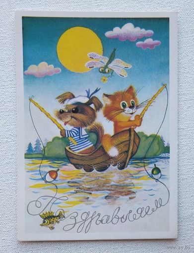 Грудинина поздравляем 1987