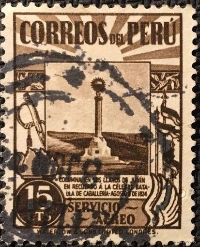 ЦІКАВІЦЬ АБМЕН! 1938, помнік (15)