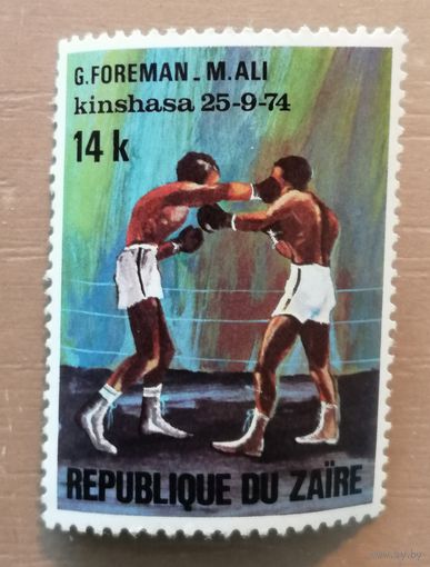 Марка Заир, Конго, знаменитый бой 2-х тяжеловесов Мухамед Али и Грегори Фореман -- ГРОХОТ В ДЖУНГЛЯХ, 1974 г