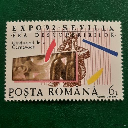 Румыния 1992. Выставка EXPO92 Sevilla