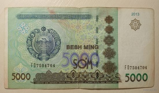 Распродажа! Узбекистан. 5000 сум 2013 года.