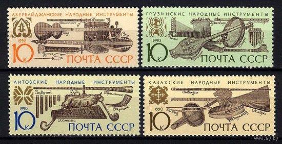 1990 СССР. Музыкальные инструменты