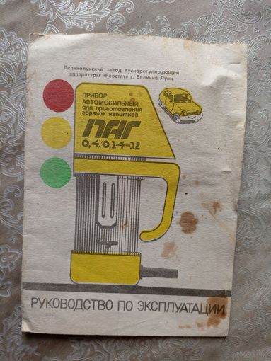 Паспорт СССР\3