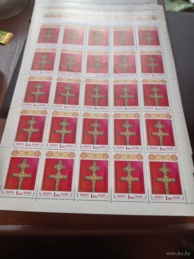 Беларусь 1992 г. - Крест Евфросинии Полоцкой с надпечаткой