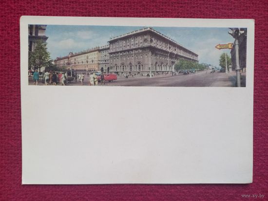 Минск. Проспект Ленина. Панова 1964 г. Чистая.