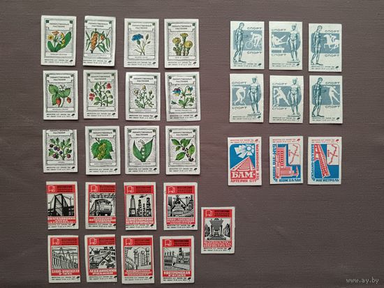 Спичечные этикетки (30 шт.) одним лотом с рубля. Есть этикетки с дефектами, за полноту серий не ручаюсь, ю-920 (3676)