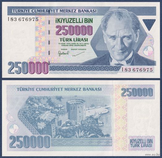 Турция, 250000 лир 1970 г, P-211 (I, президент Мустафа Кемаль Ататюрк, Красная башня в Анталии), UNC