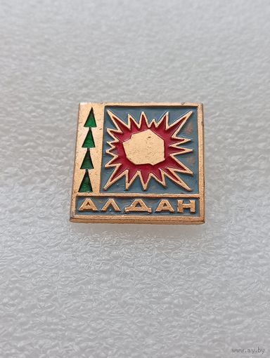 Алдан. Туризм. #-VI-08