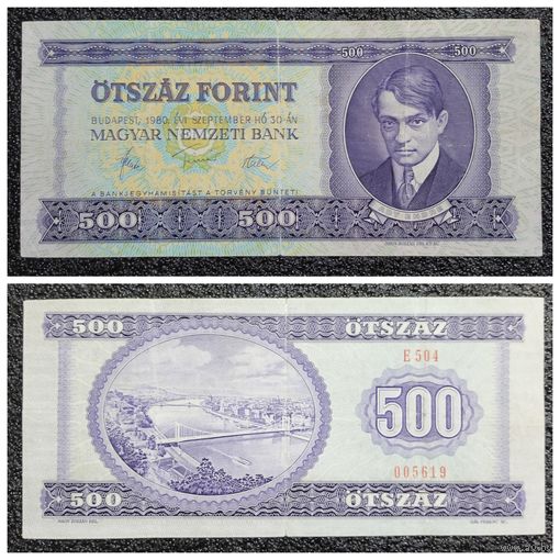 500 форинтов Венгрия 1980 г.