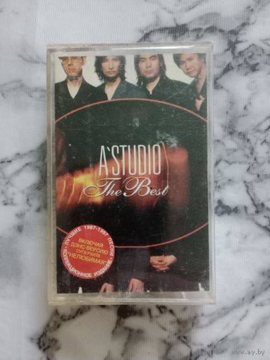 Аудио кассета A' Studio