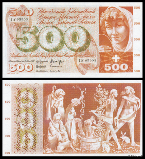 [КОПИЯ] Швейцария 500 франков 1973г. водяной знак