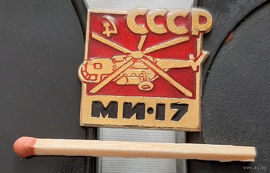 МИ-17. Бд-92