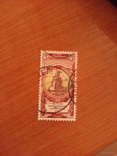 1904 Россия загорский 92А зуб 12 на 12 1/2 почтово-благотворительные архитектура(2-11)
