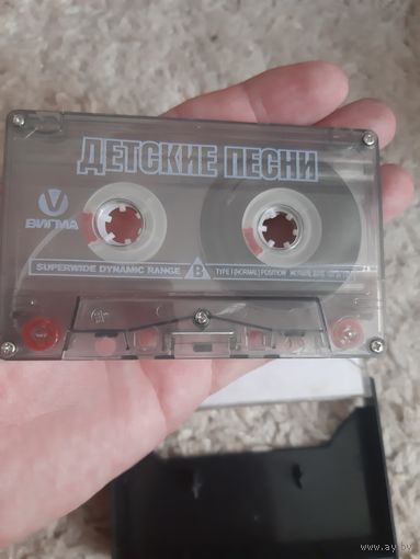 Кассета Детские песни.
