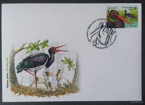 Беларусь 2026 КПД, птица года.