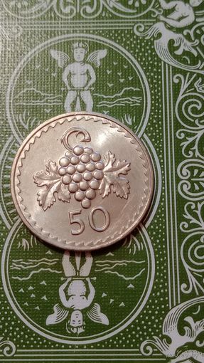 Кипр 50 милс 1981