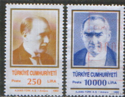 Полная серия из 2 марок 1992г. Турция "Мустафа Кемаль Ататюрк"