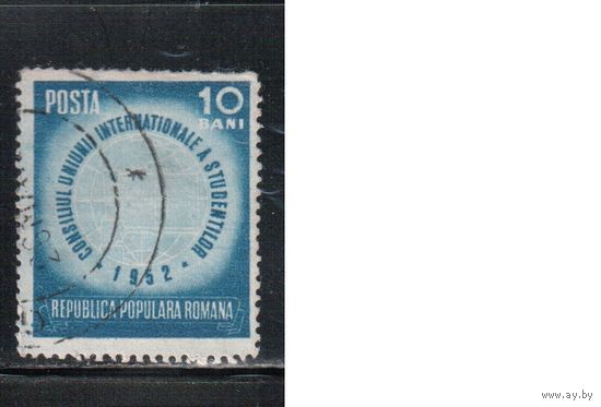 Румыния-1952, (Мих.1404) гаш.  , Конгресс студентов