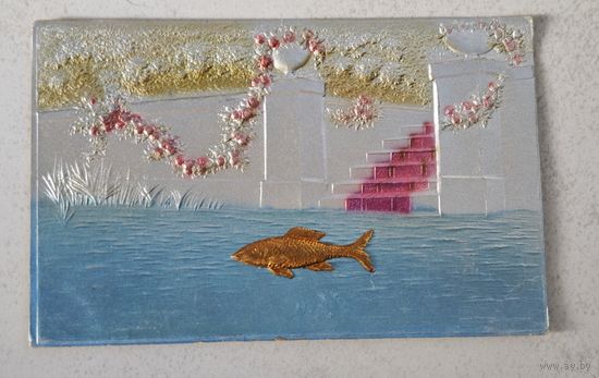 1908 год Либава Открытка