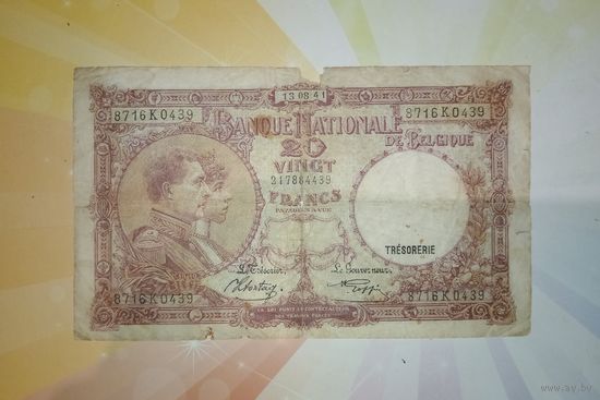 Бельгия 20 франков 1941г НЕЧАСТАЯ