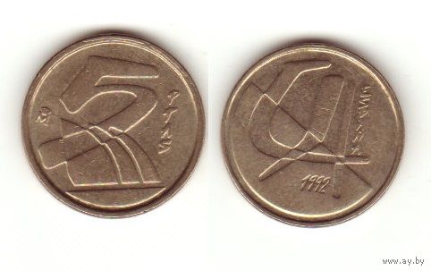 5 песет 1992