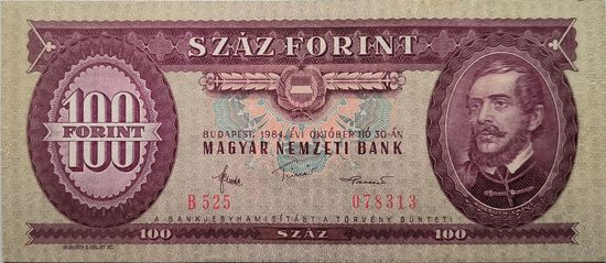 Венгрия 100 Форинтов. 1984 ХF 639
