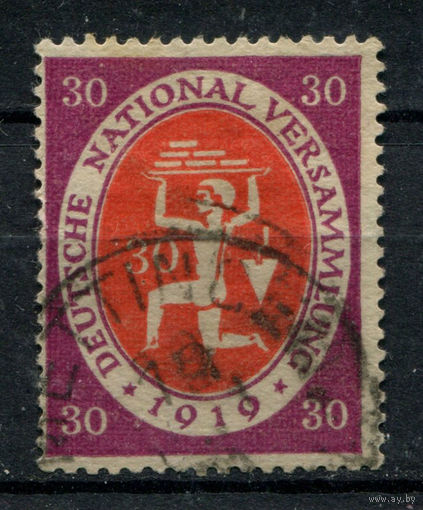 Веймарская Республика - 1919/20г. - открытие национального собрания, 30 Pf - 1 марка - гашёная. Без МЦ!
