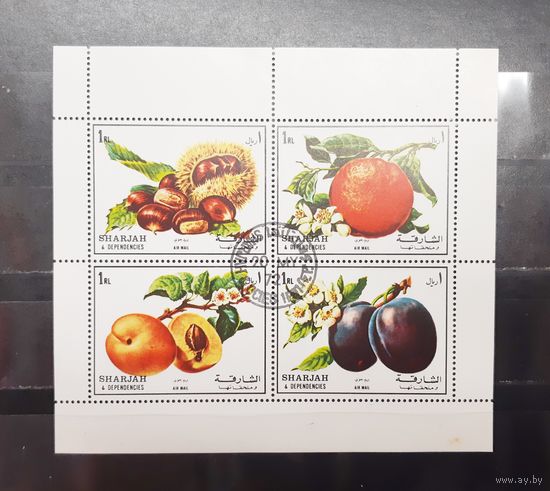 Шарджа. 1972 год. Флора. Плоды (сцепка) (1291)