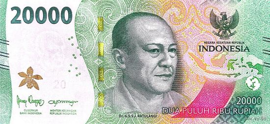 Индонезия 20000 рупий образца 2022 года UNC pw166