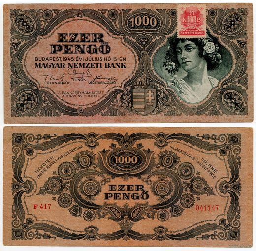 Венгрия. 1000 пенго (образца 1945 года, P118b, XF)