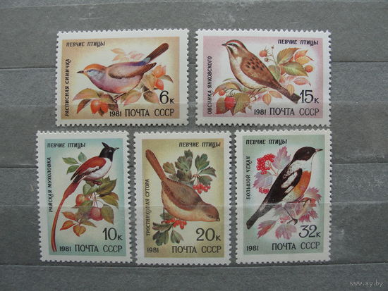 Продажа коллекции с 1 рубля! Чистые почтовые марки СССР в коллекционном** состоянии.