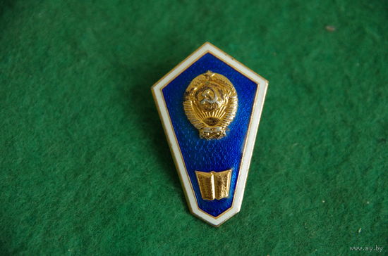 Знак об окончании техникума .