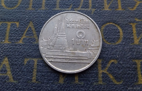 1 бат 2002 Таиланд #06