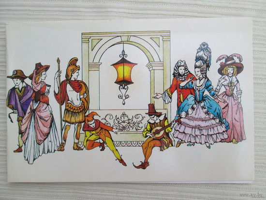 Открытка двойная