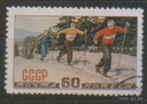Заг. 1585. 1952. Лыжный спорт. ГаШ.
