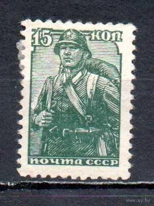 Стандартный выпуск СССР 1939 год 1 марка