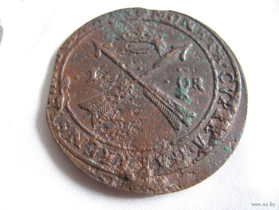 Оре Густав Адольф