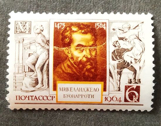 Марка СССР 1964 год Микеланджело