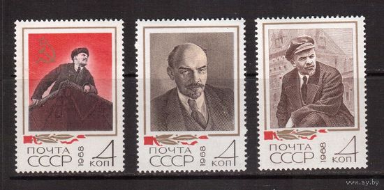 СССР-1968, (Заг.3533-3535), **  , Ленин
